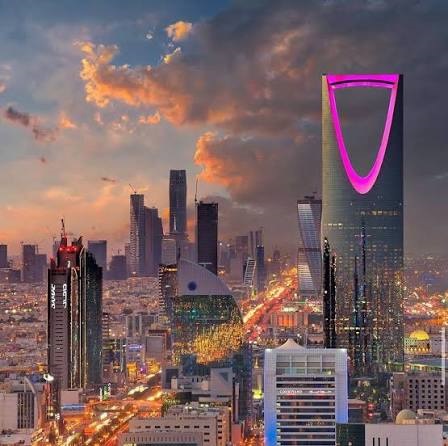 الرياض